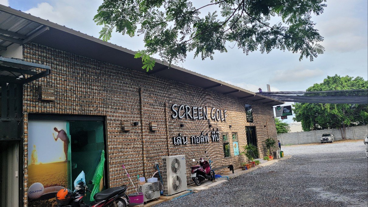 Golfzon Park Bangna exterior with greenery