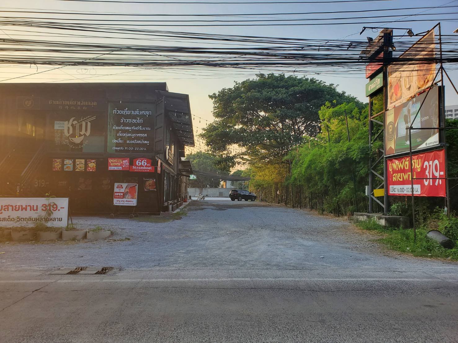 Approach road with venue and dining nearby